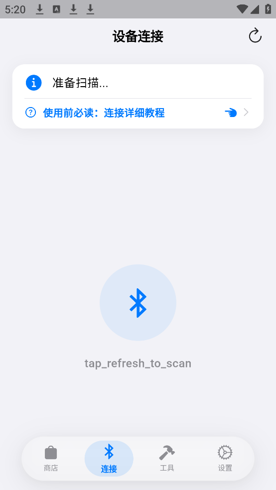 OrbitV��׿��v1.0.7 ���İ�