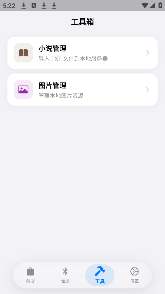 OrbitV��׿��v1.0.7 ���İ�