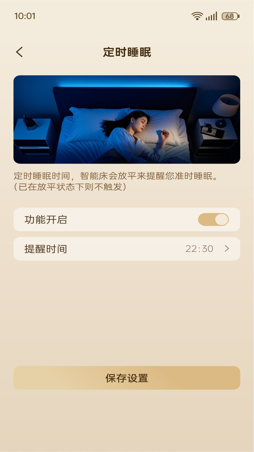 �ȳ����ܴ���appv1.0.3 ���°�