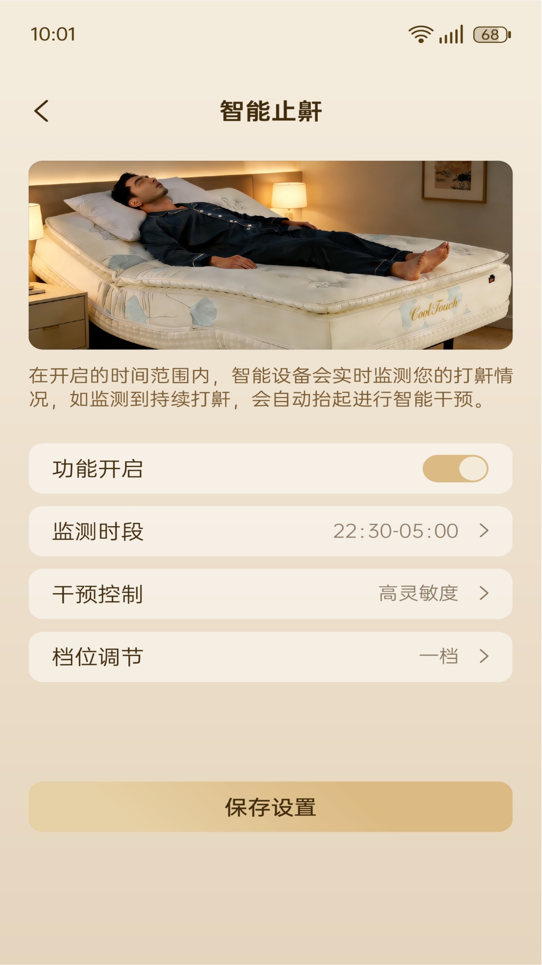 �ȳ����ܴ���appv1.0.3 ���°�