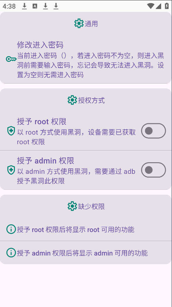 �ڶ��Զ�����appv2.0.33 �ٷ���