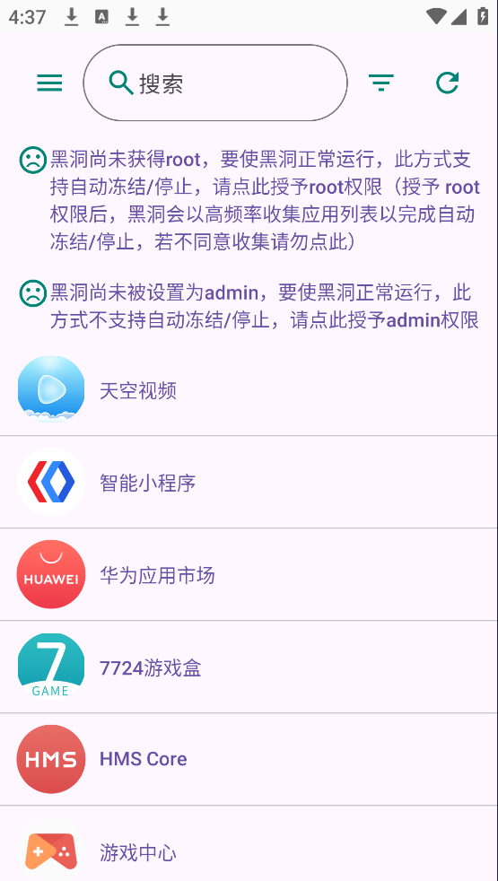 �ڶ��Զ�����appv2.0.33 �ٷ���