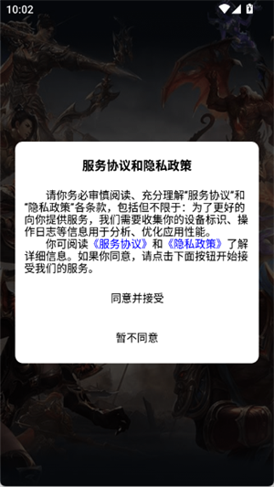 ������������app����v1.0.23 ��׿��