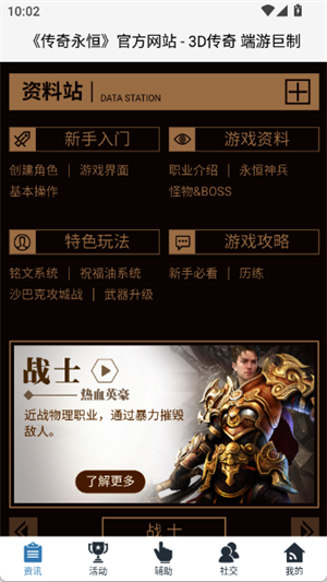 ������������app����v1.0.23 ��׿��