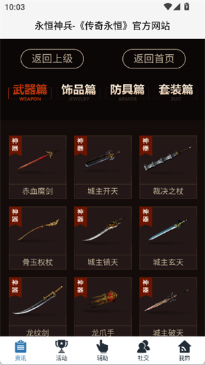 ������������app����v1.0.23 ��׿��