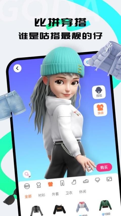 ����app���°�v2.2.1 �ٷ���