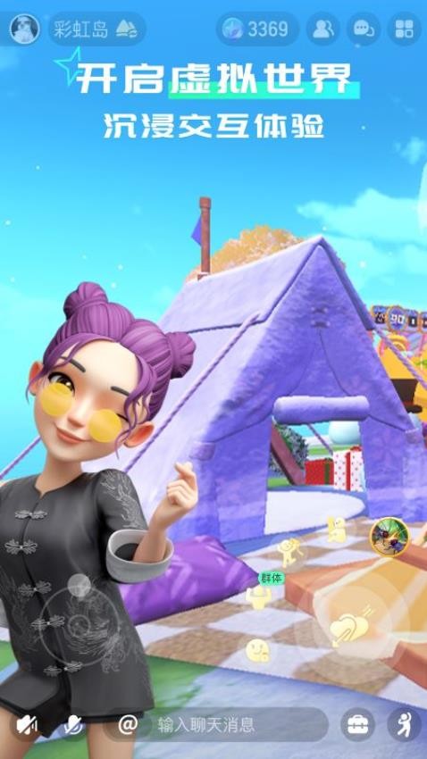 ����app���°�v2.2.1 �ٷ���