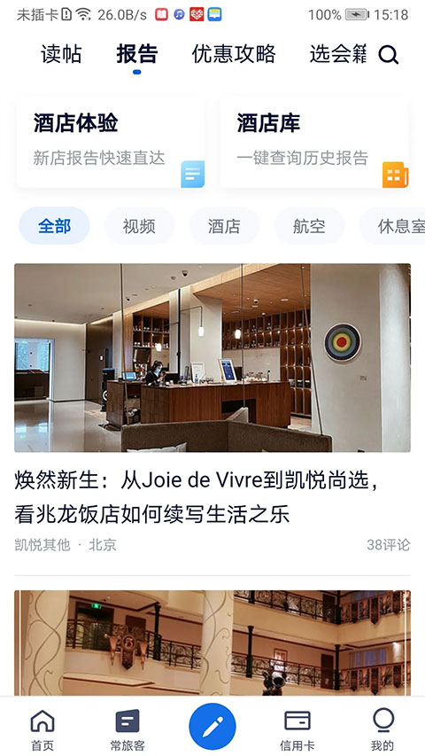 �ɿ�app��׿��v7.62.1 �ֻ���