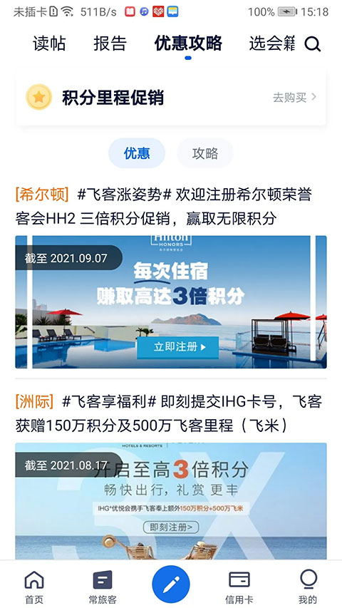 �ɿ�app��׿��v7.62.1 �ֻ���