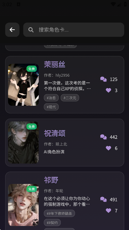 beheera�ٷ�������v1.0.16 ���°�