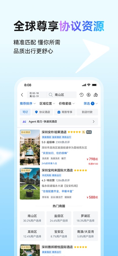 ���в���appv1.0.2 ���°�