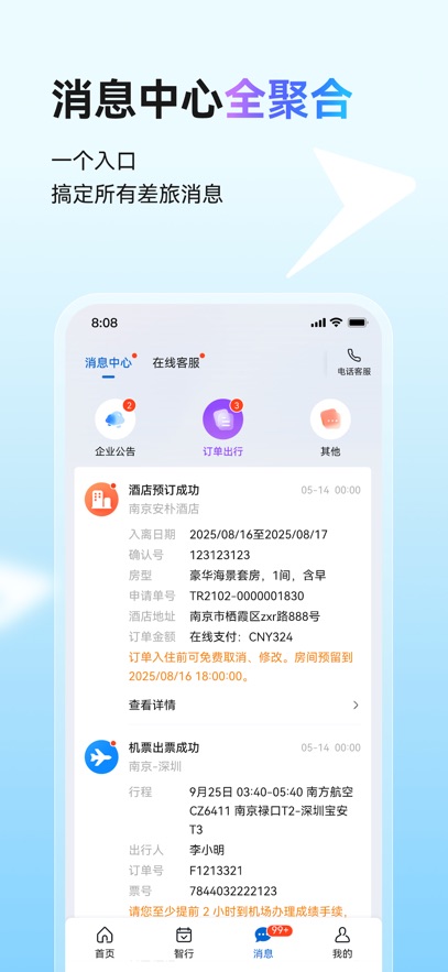 ���в���appv1.0.2 ���°�