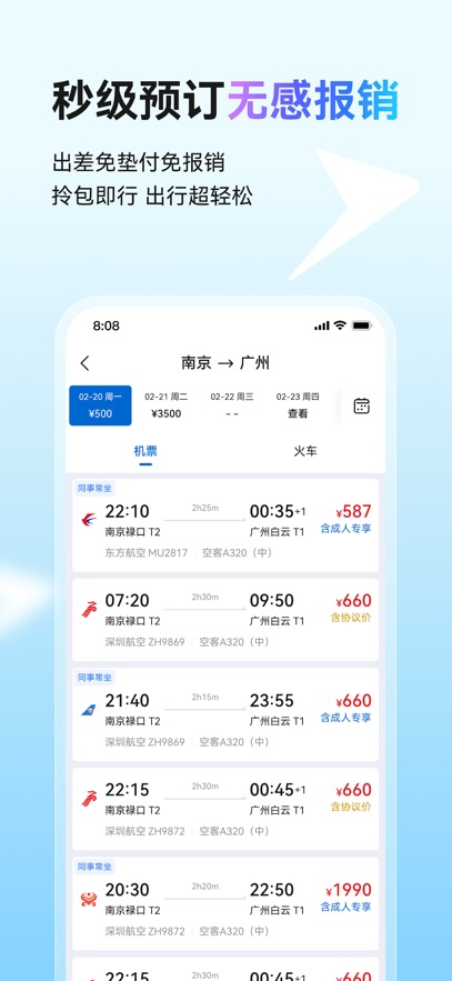 ���в���appv1.0.2 ���°�