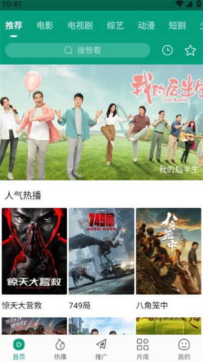 ���ӰԺ���׷��app����v3.1.8 ���°�