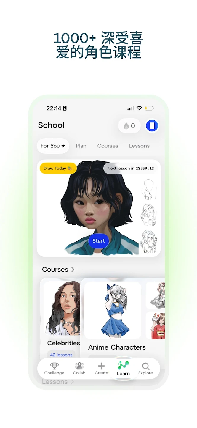 Sketchar�ٷ���v10.0.1-play ���°�