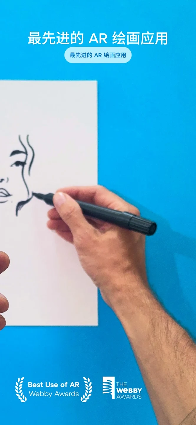 Sketchar�ٷ���v10.0.1-play ���°�