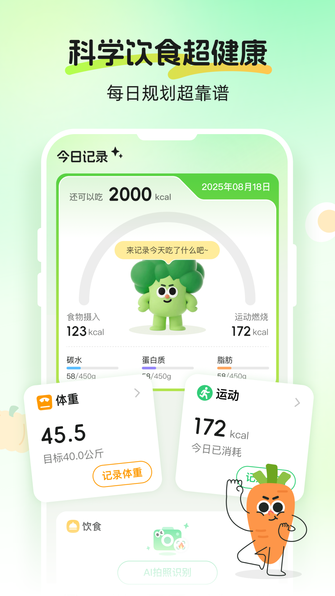 CalJimi����v1.1.3 ���°�