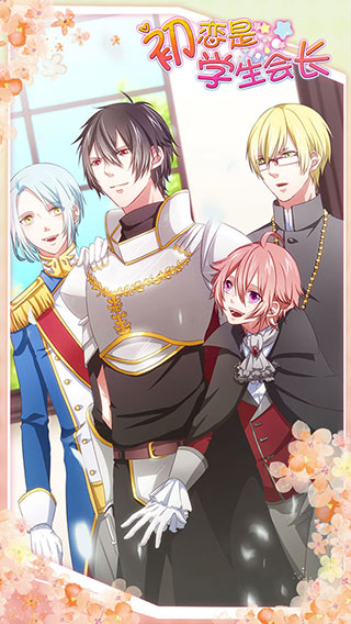 ������ѧ���᳤����v1.0.0 ��׿��