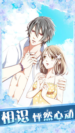 ������ѧ���᳤����v1.0.0 ��׿��