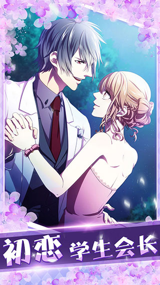 ������ѧ���᳤����v1.0.0 ��׿��