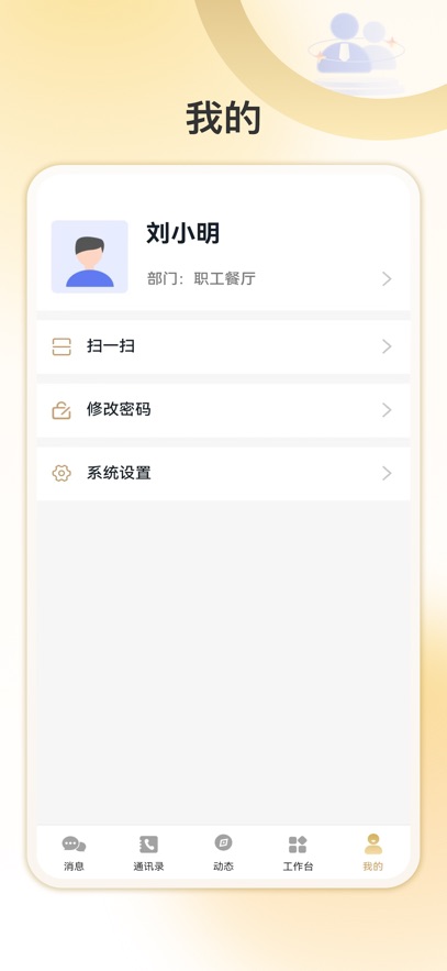 �Ұ�����appv1.0.0 ���°�