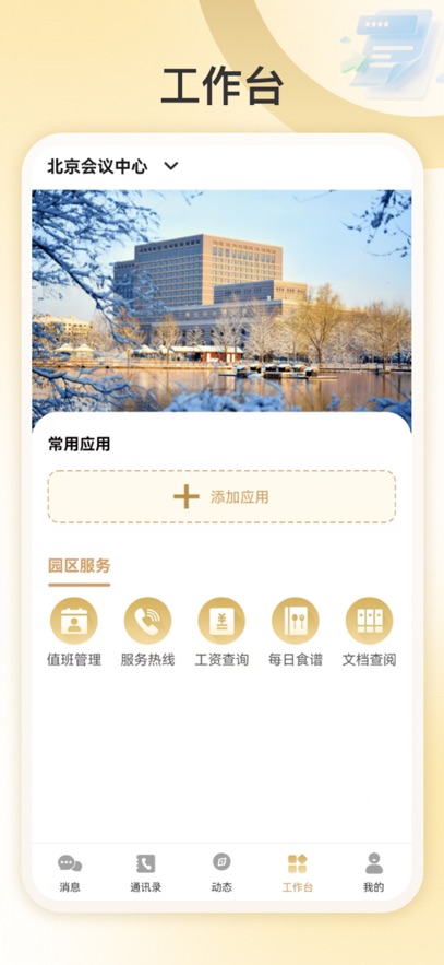 �Ұ�����appv1.0.0 ���°�