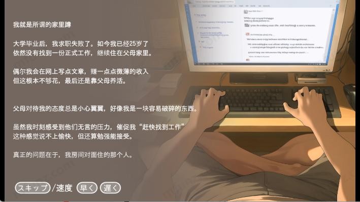 namaiki��װ��v1.0.0 ���°�