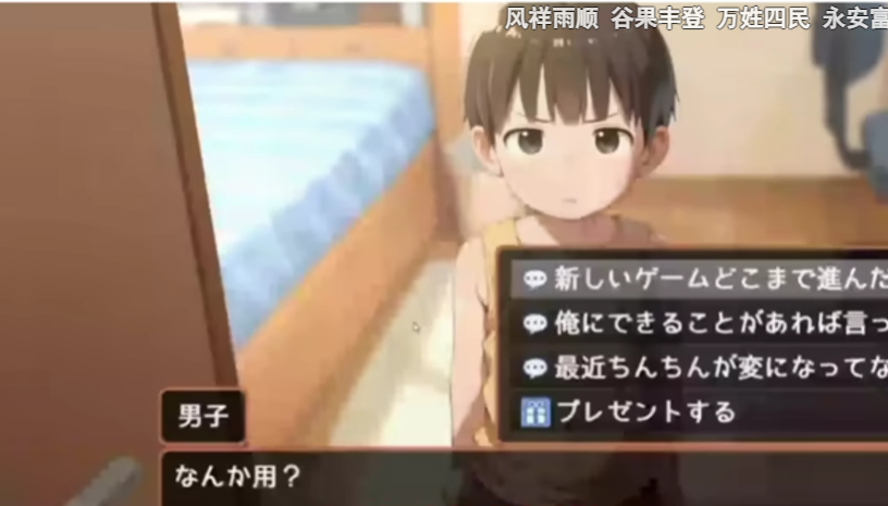 namaiki��װ��v1.0.0 ���°�