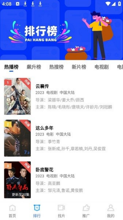 ������Ƶ2026ȥ���v4.0.0 ��׿��