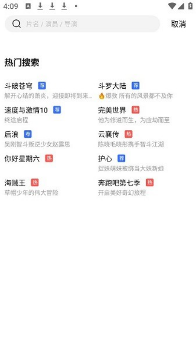 ������Ƶ2026ȥ���v4.0.0 ��׿��