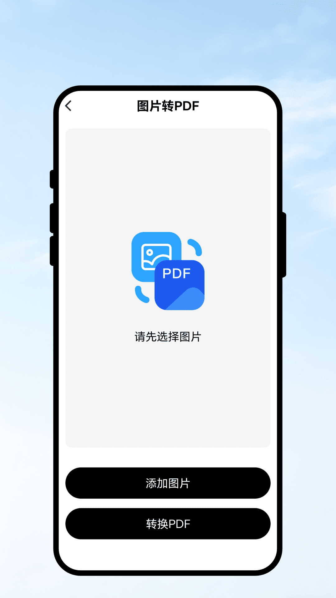 ʶɨ��ͼ��appv1.0.1 ��׿��