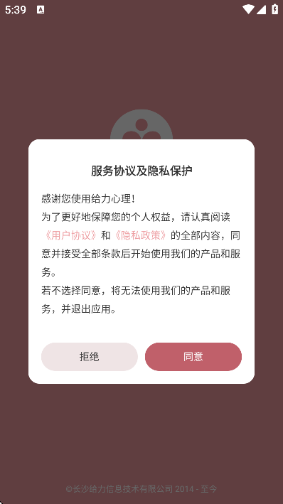 ����������ѯ�ٷ���v8.0.83 ��׿��