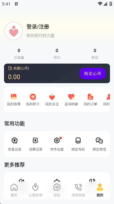 ����������ѯ�ٷ���v8.0.83 ��׿��