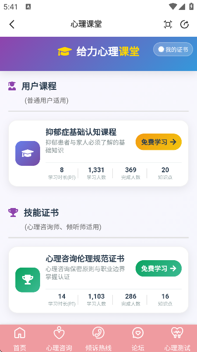 ����������ѯ�ٷ���v8.0.83 ��׿��