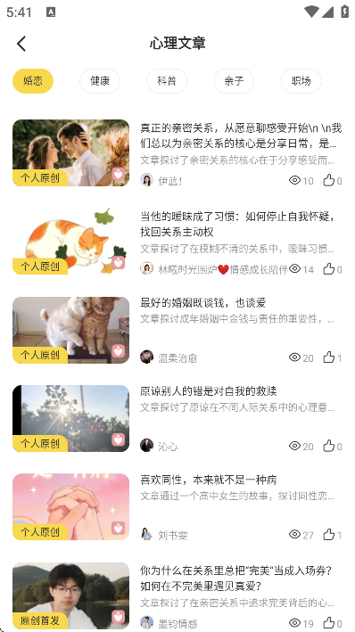 ����������ѯ�ٷ���v8.0.83 ��׿��