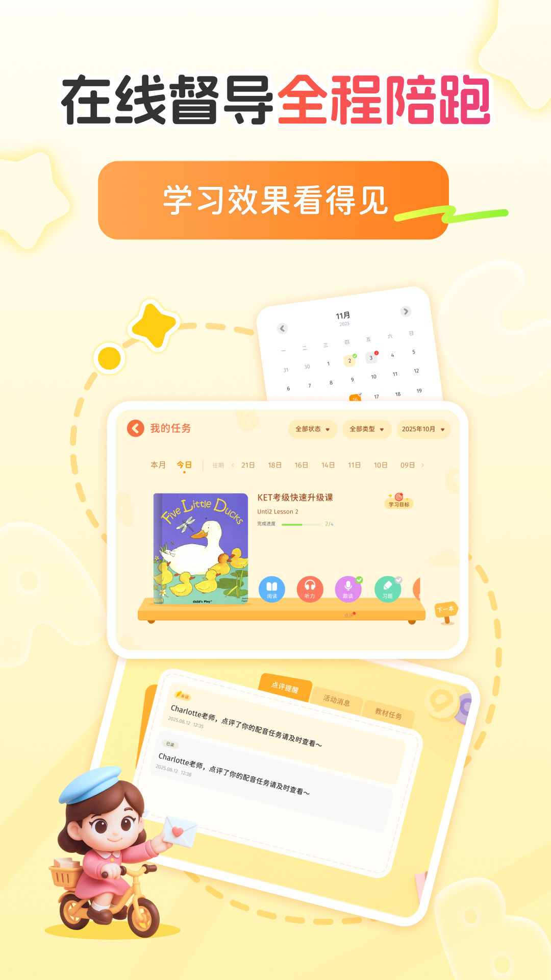 ѩ����ʦ����Ӫappv1.0.1 ���°�