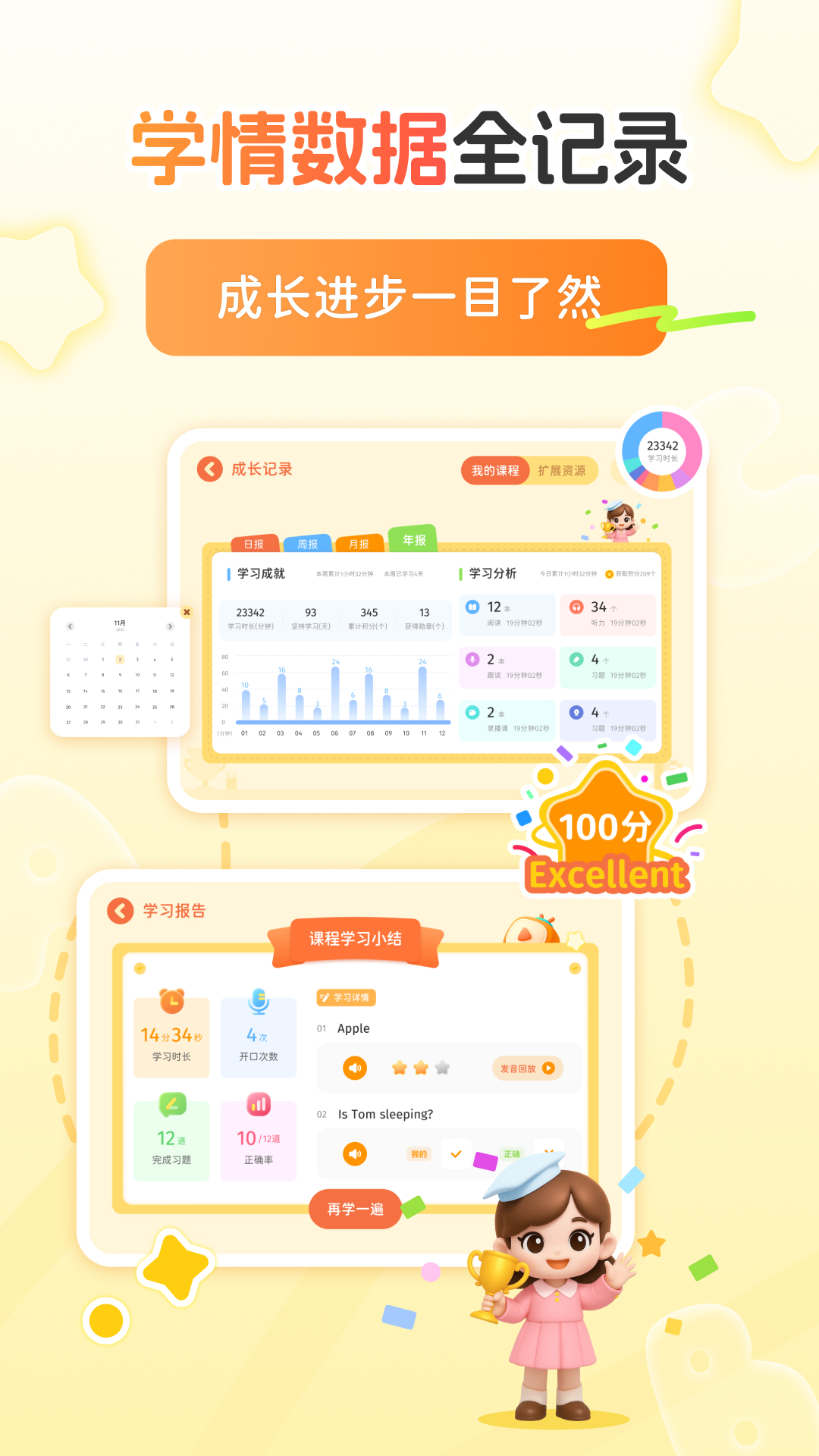 ѩ����ʦ����Ӫappv1.0.1 ���°�