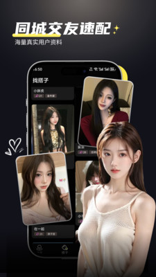 ����app�ֻ���v1.1.1 ��Ѱ�