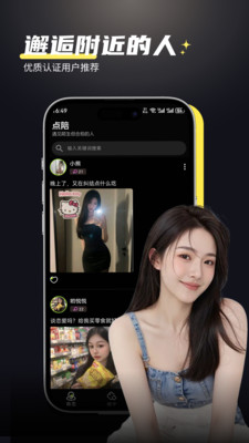 ����app�ֻ���v1.1.1 ��Ѱ�