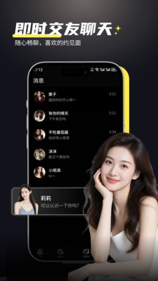 ����app�ֻ���v1.1.1 ��Ѱ�