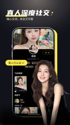 ����app�ֻ���v1.1.1 ��Ѱ�