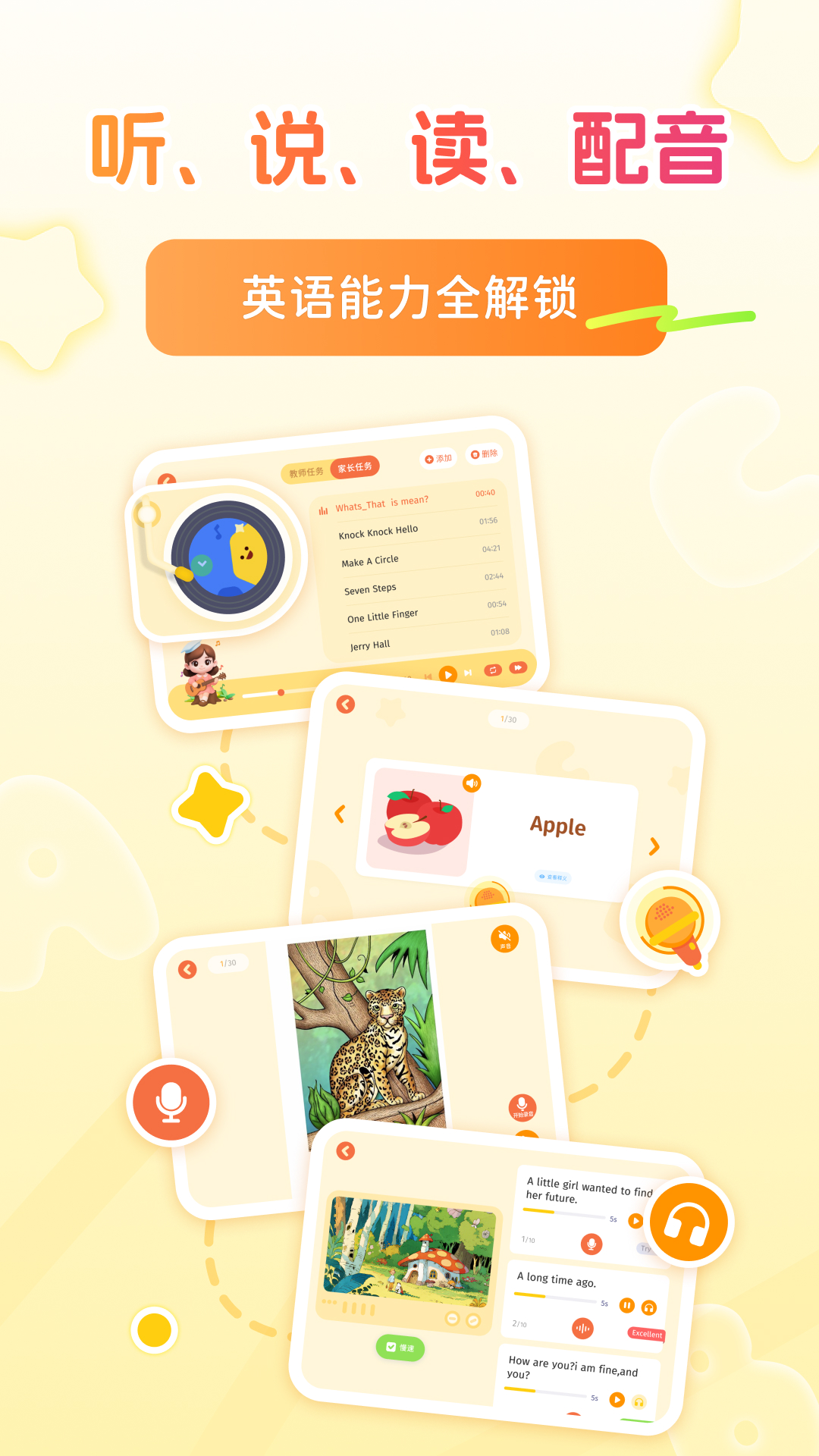 ѩ����ʦ����Ӫappv1.0.1 ���°�