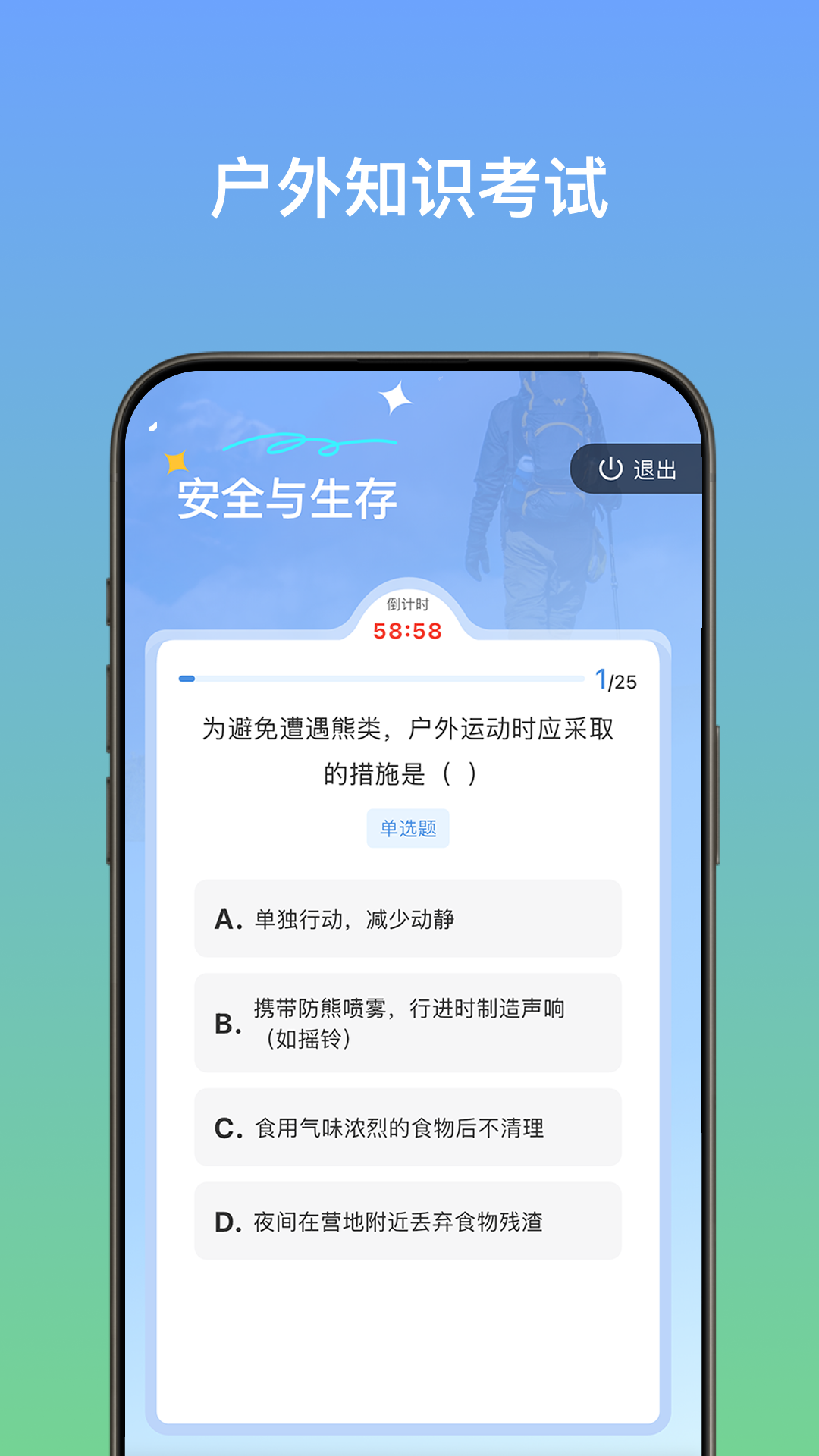 ��Ұapp���°�v1.0.2 ��׿��