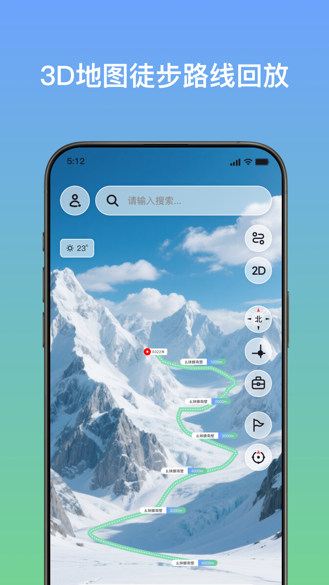 ��Ұapp���°�v1.0.2 ��׿��