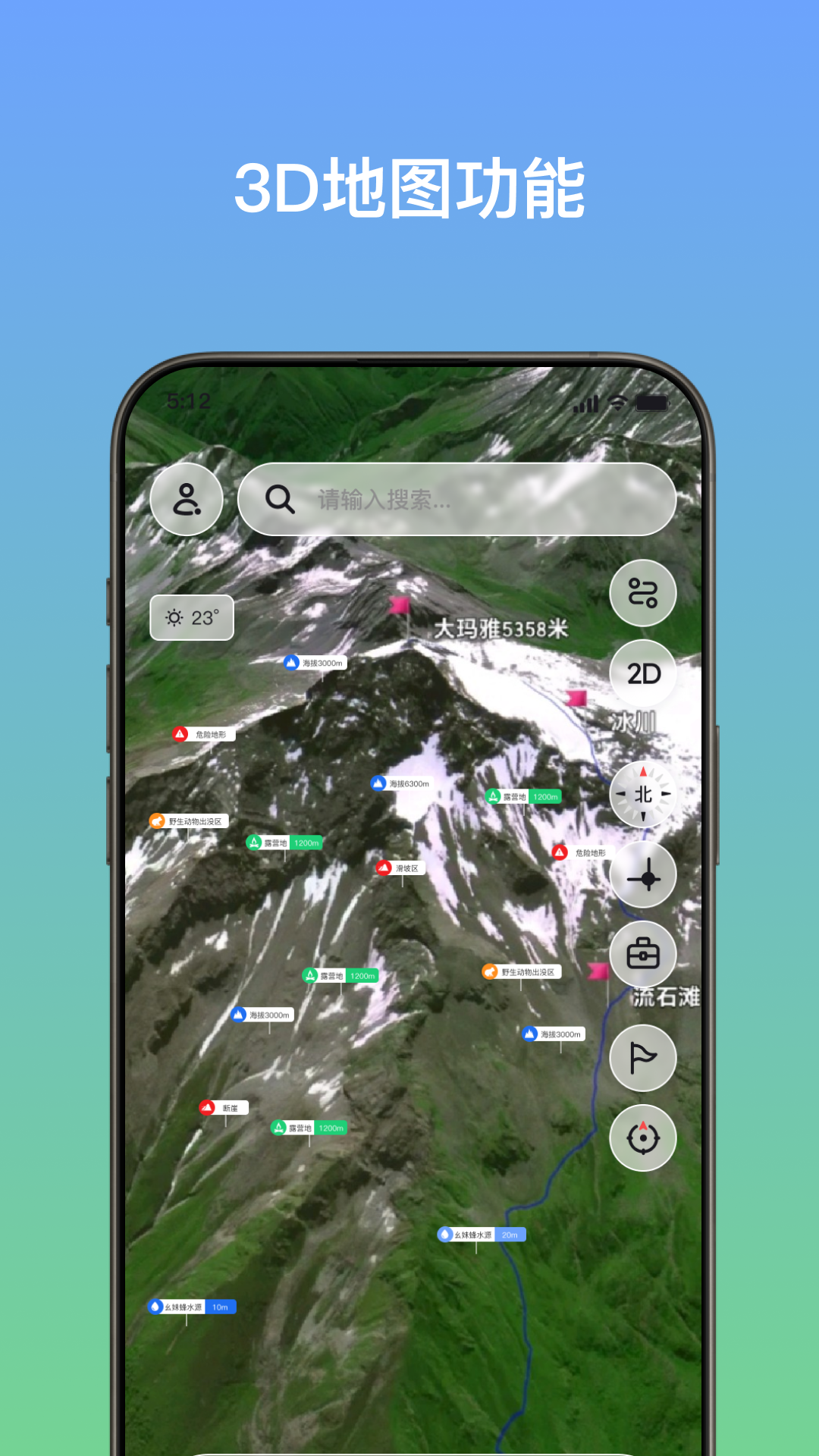 ��Ұapp���°�v1.0.2 ��׿��