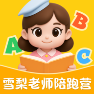 ѩ����ʦ����Ӫappv1.0.1 ���°�