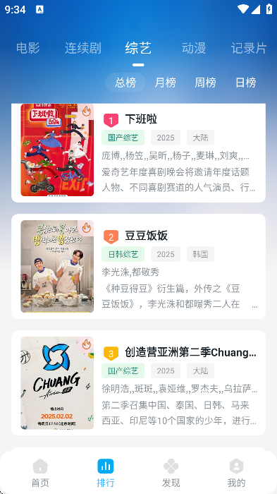 ����Ӱ���ֻ���v1.1.5 ��Ѱ�