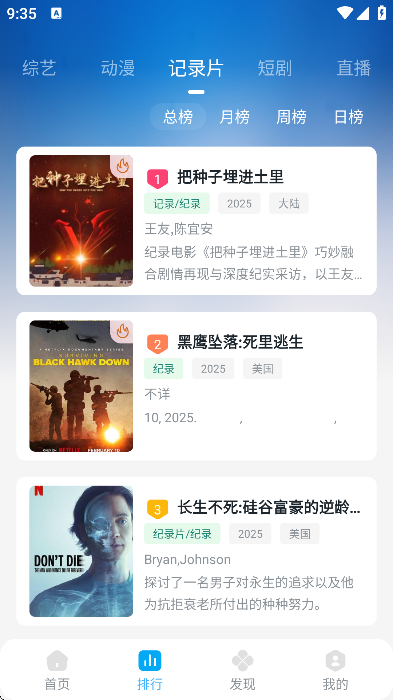 ����Ӱ���ֻ���v1.1.5 ��Ѱ�