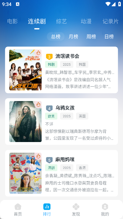 ����Ӱ���ֻ���v1.1.5 ��Ѱ�