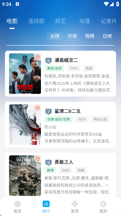 ����Ӱ���ֻ���v1.1.5 ��Ѱ�